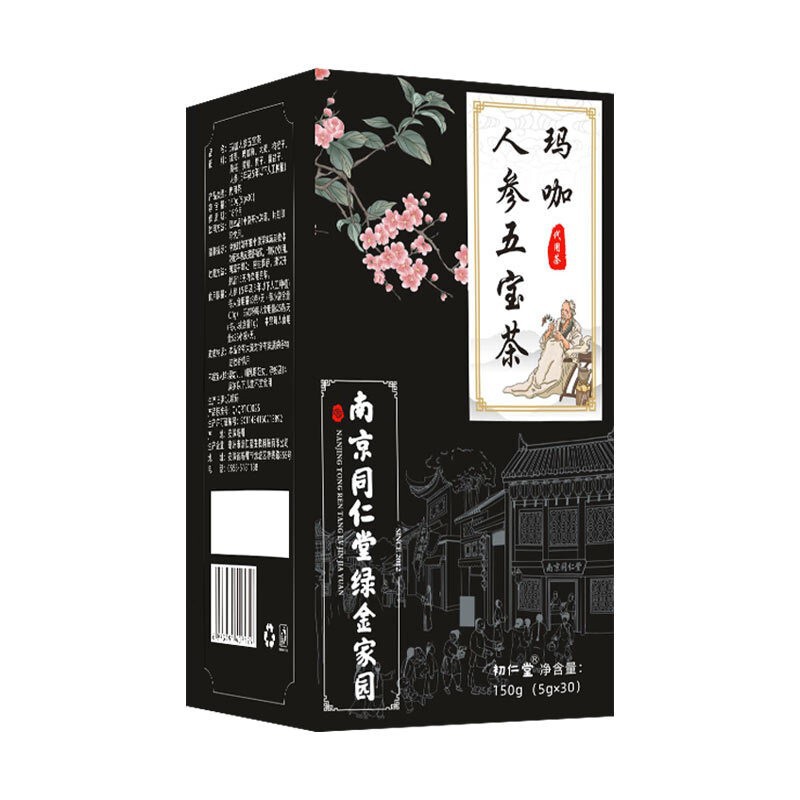 南京銅仁堂石清茶甘州茶黄雅スープ生姜ナツメ茶葛根コーンシルク茶生ティーバッグスポット|undefined