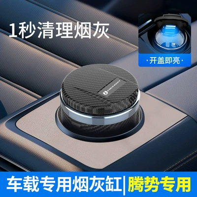 Dengshi D9 N7 üçün qabaqcıl, qapaqlı avtomobil külqabısı