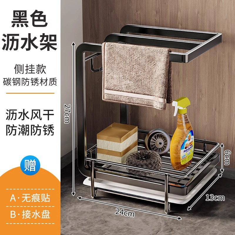 Estante de fregadero de cocina Estante de trapo Estante de drenaje de trapo sin perforación Estante de almacenamiento de detergente de bola de alambre de borde de la piscina