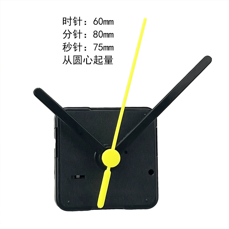 Children's science and education clock movement jumping second quartz clock movement DIY puzzle clock movement creative hanging clock movement