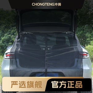 Avtomobil baqajı üçün həşərat əleyhinə tor, SUV, ofrouder, düşərgə, ağcaqanad toru