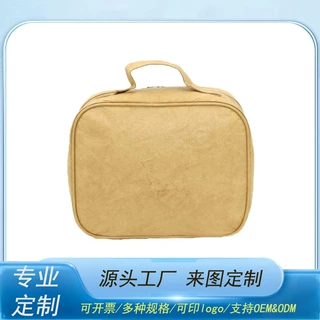 定制LOGO印刷露营用杜邦纸保温袋健身房学校保温午餐旅行冰包