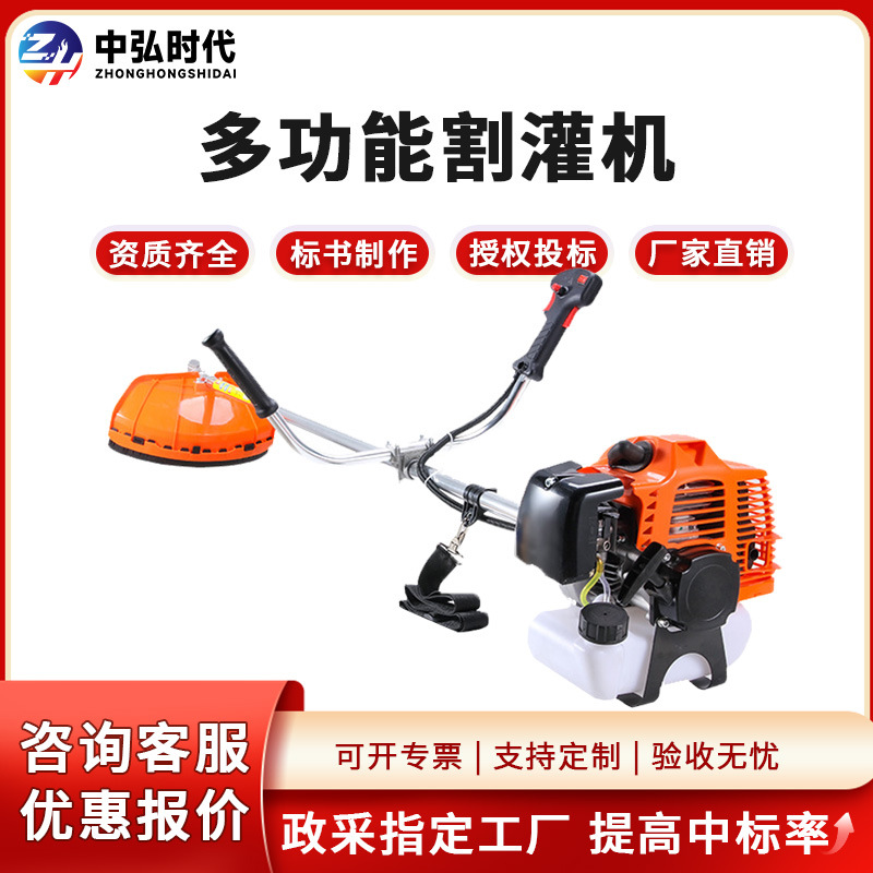 Cortadora de césped de gasolina de dos tiempos cortadora de riego colgada lateral cortadora de hierbas cortadora de césped portátil de extinción de incendios doméstica
