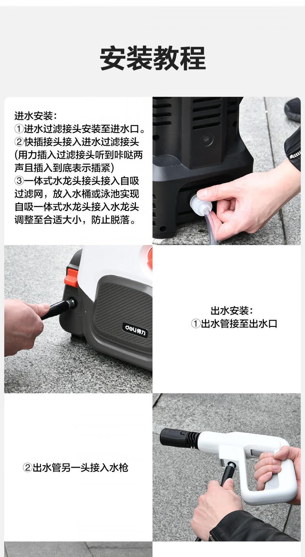 Deli high-pressure washer, bedroom car wash machine, water pump cleaning machine, portable DL882220