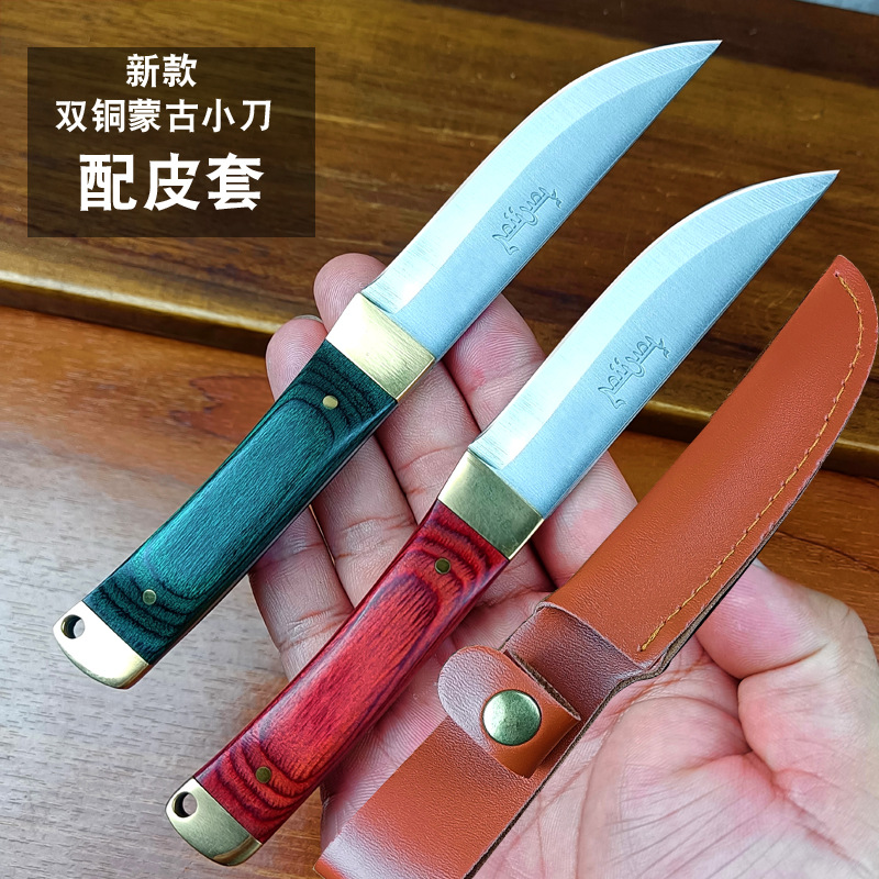 新款双铜蒙古小刀-配皮套.jpg