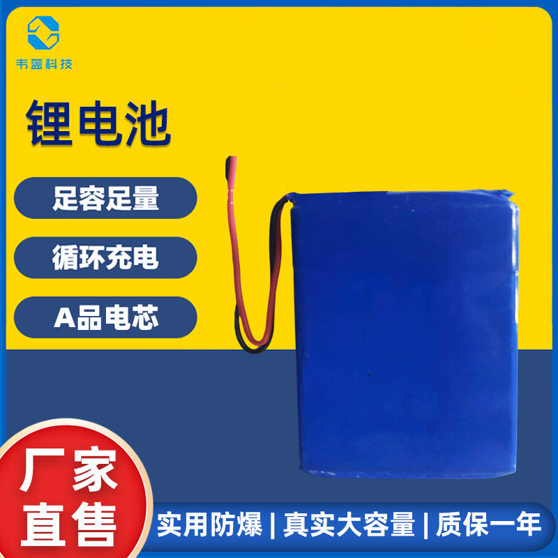 484461 1400容量 方形铝壳 钢壳锂电池  充电电池/LED照明