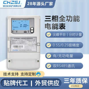 �缪�������������ľ����׶๦��ȫ����0.5S0.2S���M���p��늱�