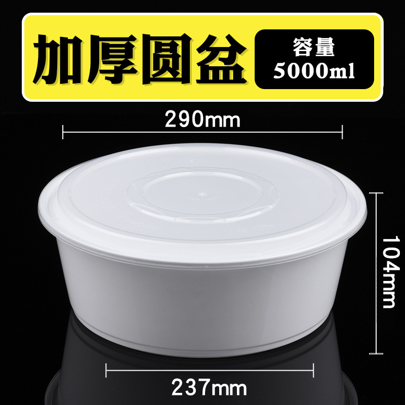 円形1000ml使い捨て弁当箱ppプラスチック包装厚い白い出前弁当箱ファストフード弁当スープ蓋|undefined