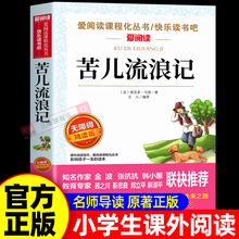 ��������ӛ���� С�W����x�n�������ͯ��x�����Ŀ����x