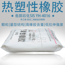 ���������z���ʯ��SIS YH4016�����z���������쏊�Ȱ��궡�����z