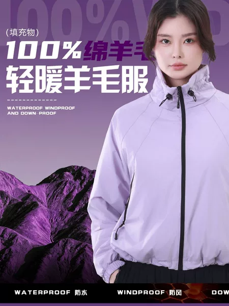 Autumn and Winter Lightweight Warm Wool Clothing for Women, Stand Collar, 0.1kg Outdoor Commuting 100% Wool-Filled Thermal Jacket