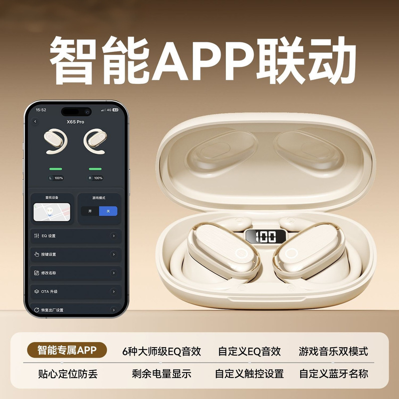 2026 New Model Bluetooth Headphones, Wireless, Rotatable, Adjustable, Ultra-Long Battery Life, High-Quality for Gaming and Sports, Wholesale from the Source 2026 New Model Bluetooth Headphones, Wireless, Rotatable, Adjustable, Ultra-Long Battery Life, High-Quality for Gaming and Sports, Wholesale from the Source