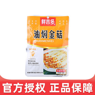 �r�����͠F��70g*30������С�˛��˽�ᘹ��_����ʳ����_θ��