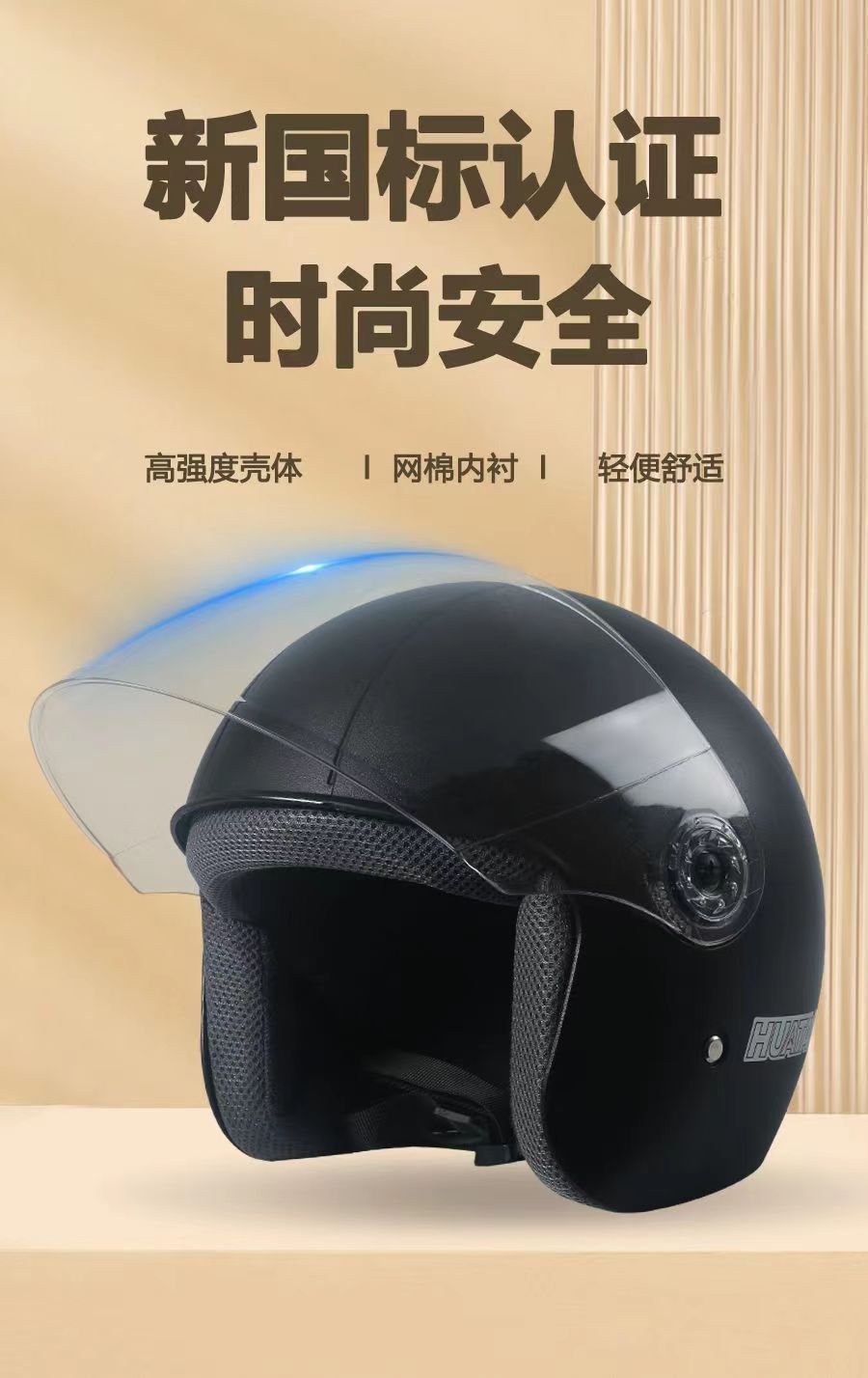 Suitable for Electric Cars Women and Men's Autumn and Winter Warm Hats All Seasons Universal Helmet Motorcycle Half Helmet