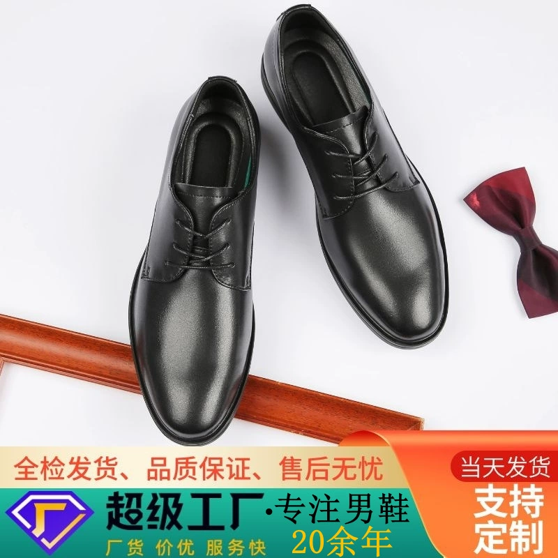 Новинка 2024 года, весенне-осенняя официальная Повседневная Деловая кожаная обувь на шнуровке с круглым носком, мужская обувь с мягкой подошвой и мягкой поверхностью, однослойная обувь с низким верхом, дышащая