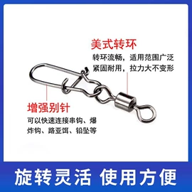 其他垂钓用品;鱼钩;鱼饵