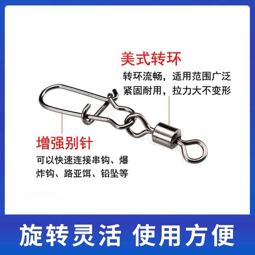 American style ring-enhanced pin octopus ring connector fishing lure lightweight portable durable waterproof wear-resistant