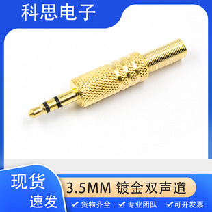 僽�3.5mm�Ӿ��^ ����3.5mm���^ ���C���^ �p�����^ 3�����l�^