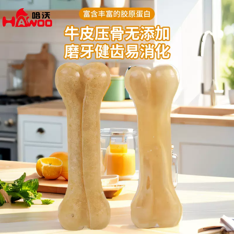 狗狗牛皮磨牙棒耐咬牛皮压骨大小型犬解闷咬胶洁齿骨宠物训犬零食