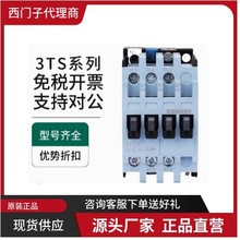 T5ST3010-0CCo_P5ST30100CC-5ST3010ȫ5SL6105-7CC