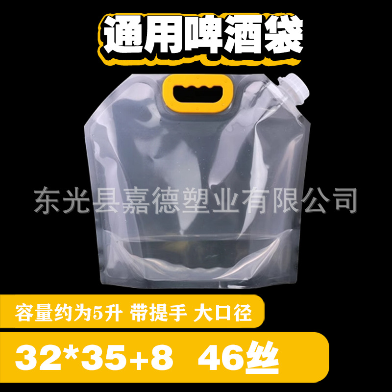 Bolsa de boquilla Bolsa de embalaje personalizada Bolsa de medicina china Bolsa de líquido Bolsa de bebida desechable Bolsa de cerveza Bolsa de embalaje de boquilla autosuficiente