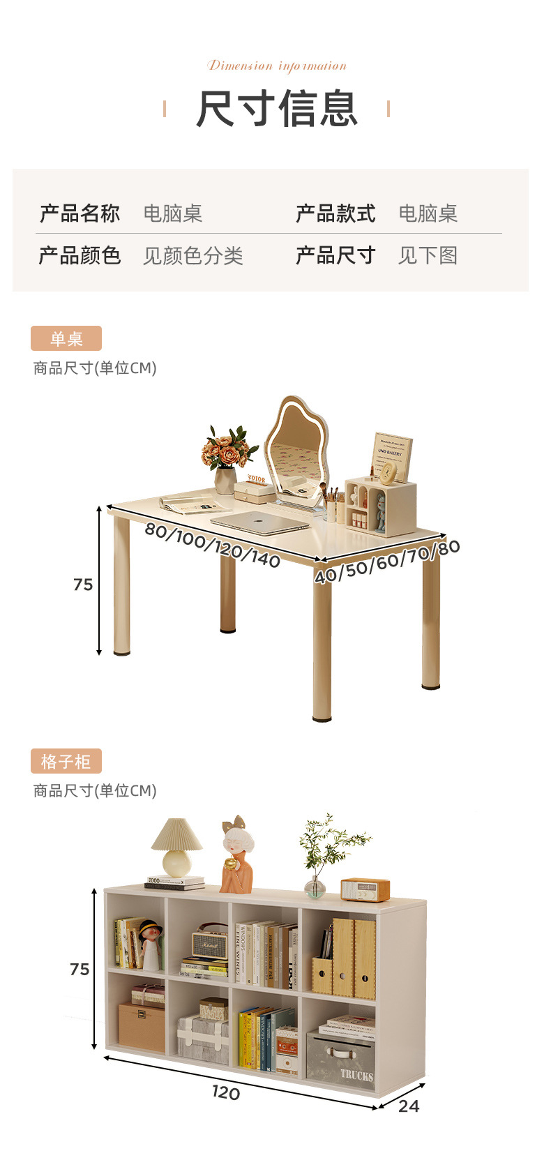 复制_奶油风转角书桌学生家用学习书桌书架一体桌.jpg