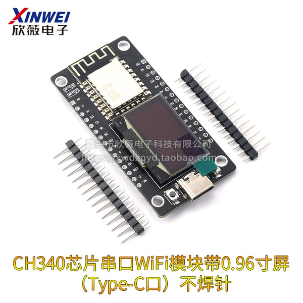 CH340 chip serial port WiFi module with 0.96-inch screen (Type-C port) does not welded