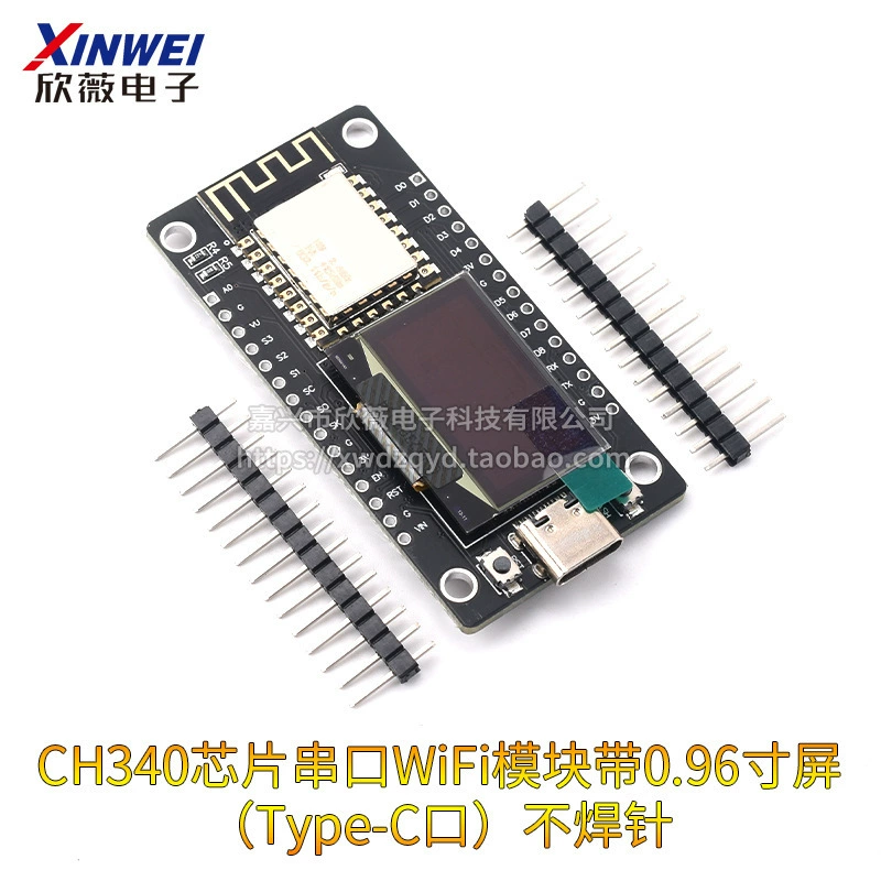 Модуль ESP8266 последовательный WiFi модуль CH340 чип nodemcu Lua V3 IoT платформа