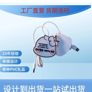 �S�ҹ������sUSB�ӿ��k���ӼҏV��YƷ���Ɛa��PVCܛ�z�ӟ�ů���|