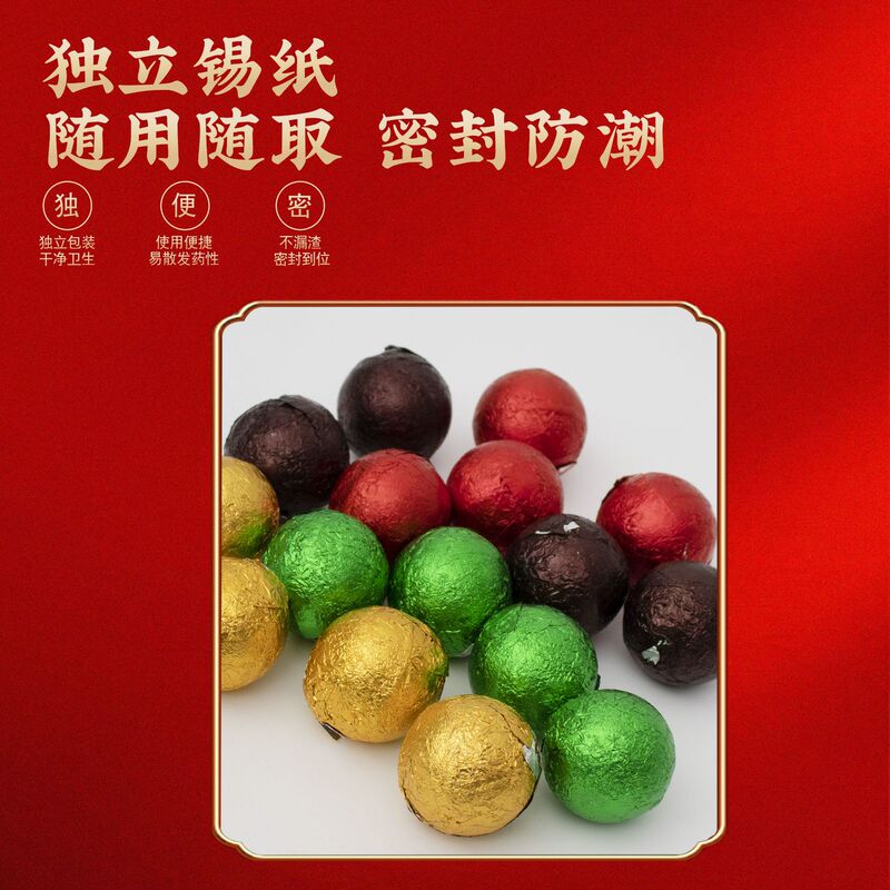 泡脚丸艾草暴汗足浴球草本精油泡脚球速溶老姜花椒足浴丸厂家批发|undefined