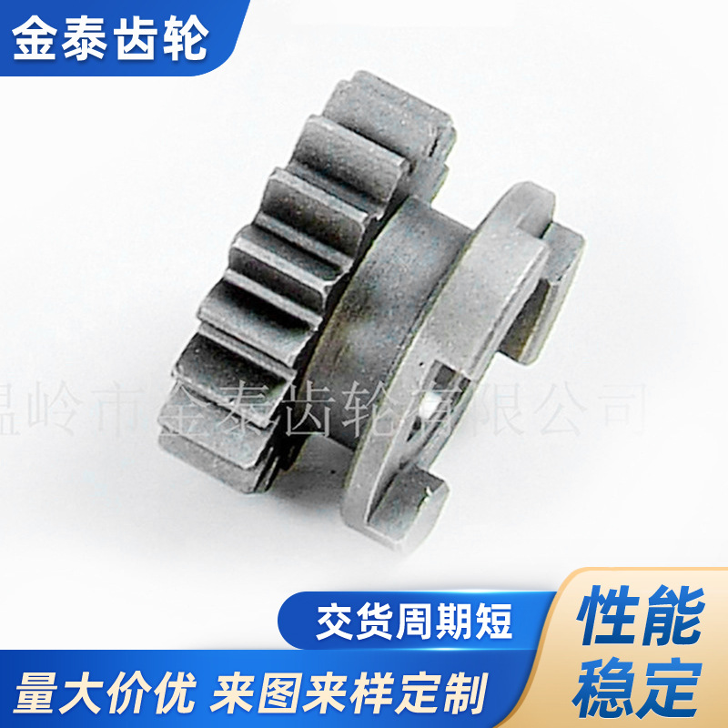 供应拖拉机配件 转向马达齿轮 齿轮定做 农机配件