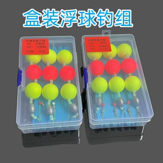 钓鱼钩盒装洛阳浮球钓组路亚球成品绑好路亚大力马伊势尼蓝鬼牙钩