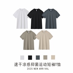 [速乾涼感短T]迪 * 特抗菌吸湿速乾純色運動丸襟tシャツ男性速乾半袖