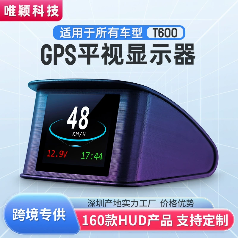 Vivihud Head-up дисплей для автомобильного общего измерителя скорости gps, трансграничного жидкокристаллического дисплея транспортного средства