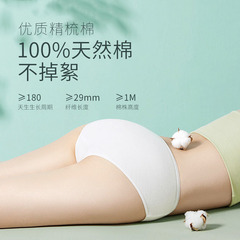 Time Disposable Underwear Travel Pure Cotton Men's and Women's Washable Travel Paper Underwear Adult Cotton Shorts 5 Pairs