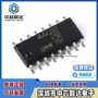 多通道max232esers-232接收器芯片