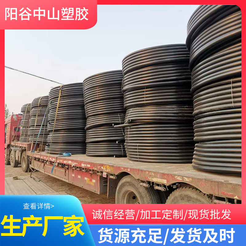 PE穿线管 给水管 灌溉管 型号齐全  品质保障