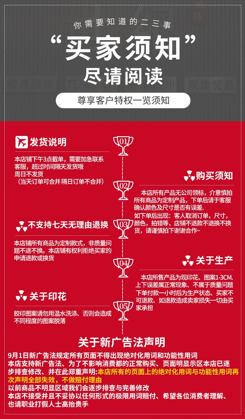 尾.jpg