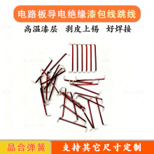 ����Դ��·�匧��B�Ӿ� �ߜؽ^����������� ����1.3*35 U���T��