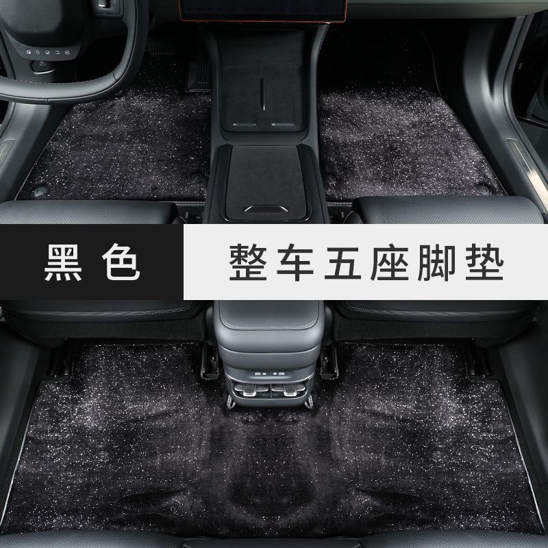 星空毯专用脚垫满天星脚垫毛毯替换上层垫原厂仿羊绒轻奢毯面包邮