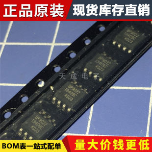 ԭ�b�F؛ BP9022A BP9022 ���b SOP-8 LED�a����оƬ