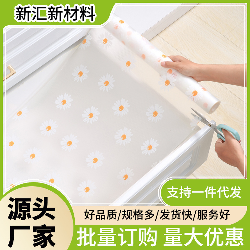 EVA加厚印花桌垫橱柜垫子鞋柜抽屉防潮垫纸可裁剪厨房防水防油垫
