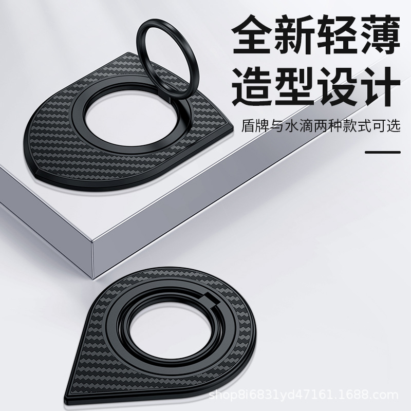 Aplicable hebilla de succión magnética de doble cara soporte de teléfono móvil escritorio perezoso Nuevo anillo giratorio anillo de fibra de carbono al por mayor transfronteriza