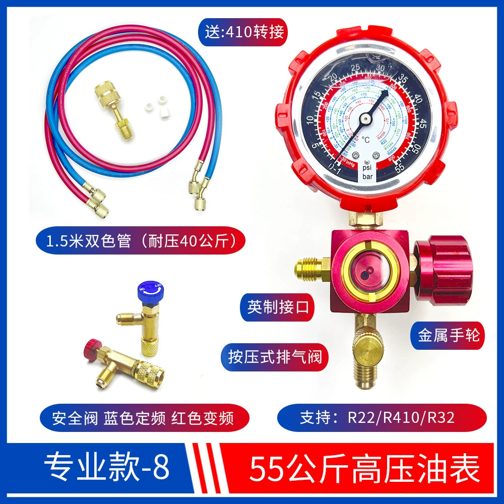 Набор инструментов для заправки хладагентом R2241032: для бытовых холодильников, экскаваторов, кондиционеров, автомобилей.