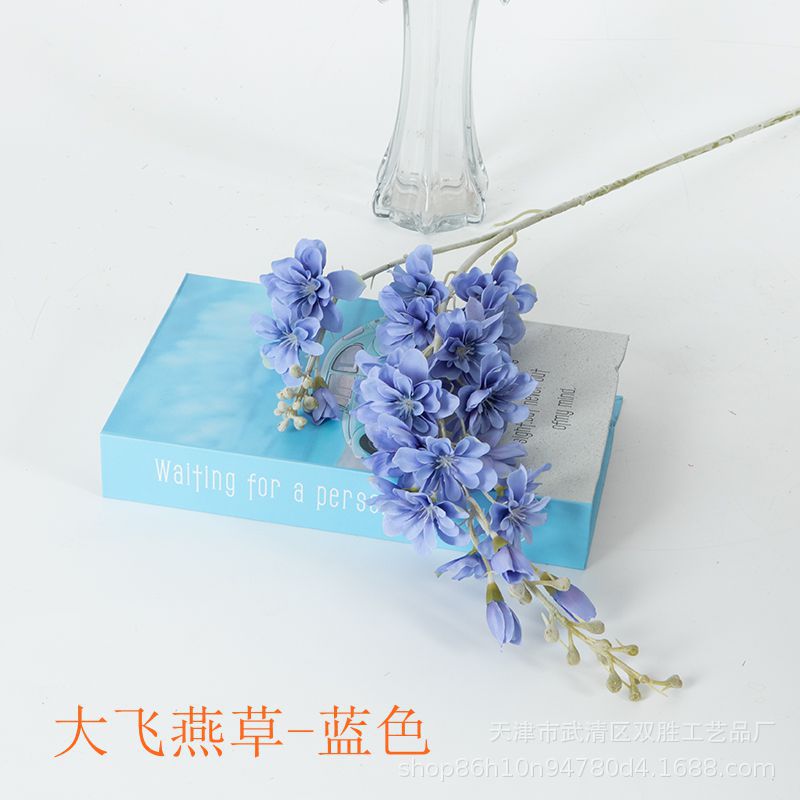블루