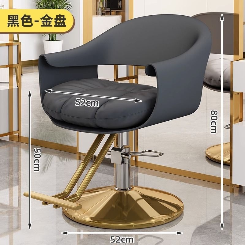 Silla de peluquería de red, salón de peluquería especial, elevación y rotación, nuevo asiento de corte de pelo de moda, silla de salón de peluquería de lujo ligera