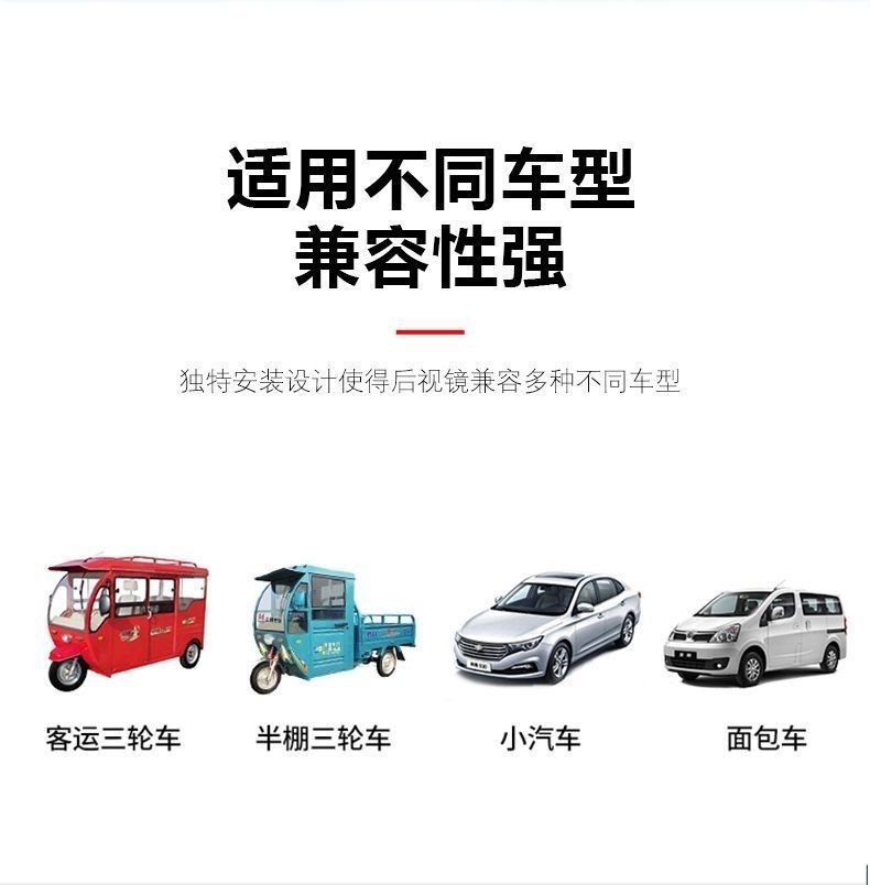 Suction Cup Type Baby Observation Car Rear View Mirror Wide Angle Tricycle Reversing Mirror Reflective Auxiliary Mirror