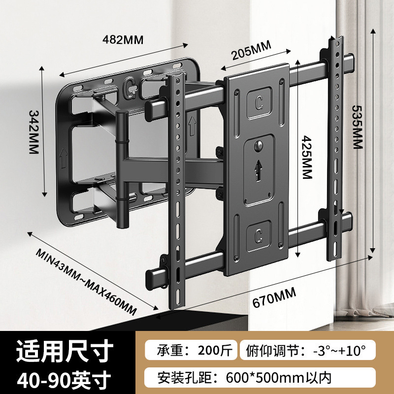 汎用テレビスタンド伸縮回転テレビハンガー壁掛けフレーム65/75/100インチハンガー卸売り|undefined