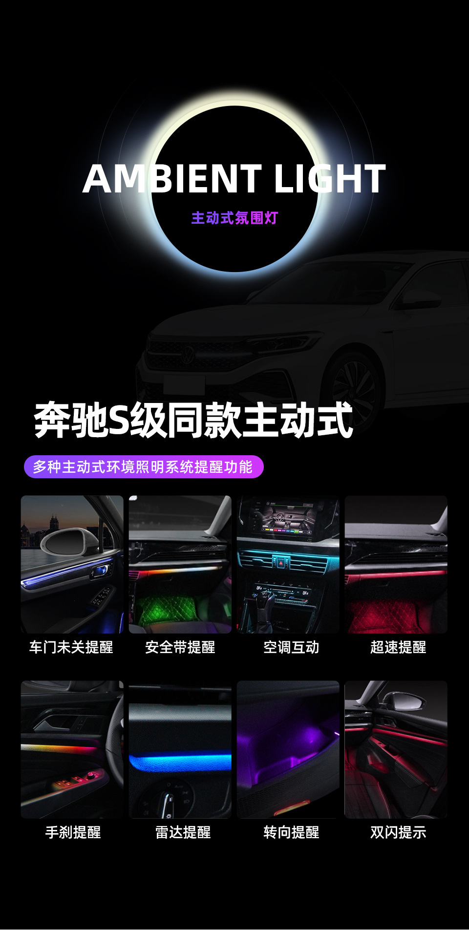 Suitable for 24 Honda CRV Haoying 10th generation 11th generation Civic Accord type car atmosphere lamp modification car