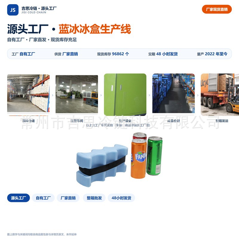 生产流程图